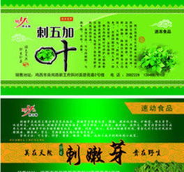 專注出版物批發(fā) 龍港誠(chéng)諾紙制品加工廠的不干膠標(biāo)簽解決方案