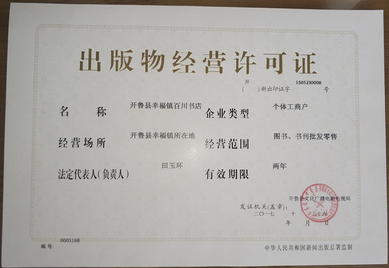 《看歷史》 穿越時(shí)光的智慧之窗