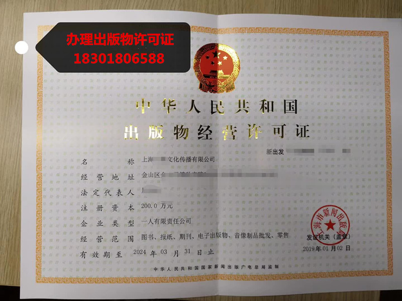無(wú)圖書經(jīng)營(yíng)許可證，如何在淘寶開(kāi)啟出版物批發(fā)之路？